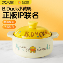 Cooking Great Casserole Boiler Home High Temperature Resistant Saucepan Saucepan Soup Stew Soup ceramic pot Saucepan Oven Special Soup Casserole 162