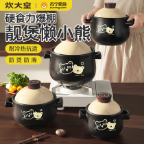 Cooking Grand Royal Ceramics Saucepan high temperature resistant large capacity Domestic stew soup saucepan Saucepan Rice Boiling Traditional Chinese Medicine Gas Stove with 162