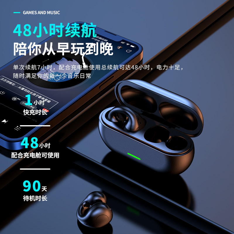  诺必行中达鼎东蓝牙耳机