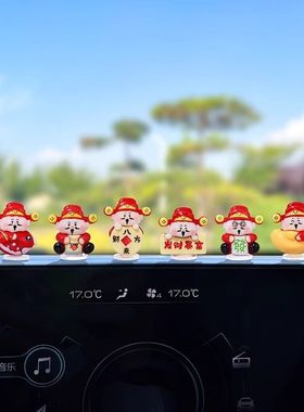 超萌可爱小财神爷车摆件