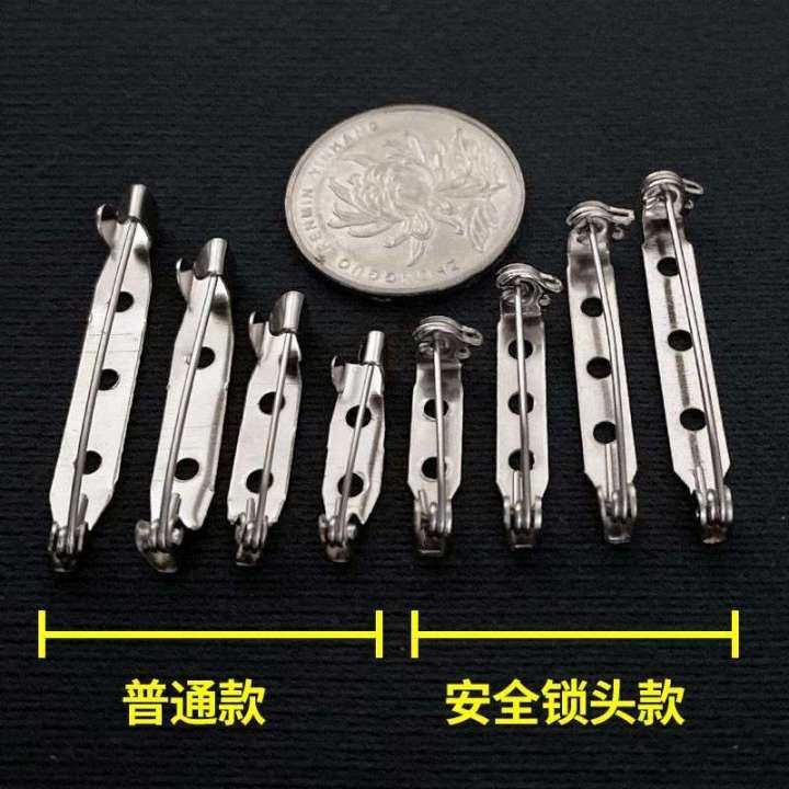 胸针diy配件带锁头安全别针手工发饰品胸花底托扣针保险金属胸针,淘宝优惠券,粉丝福利购,淘宝优惠卷