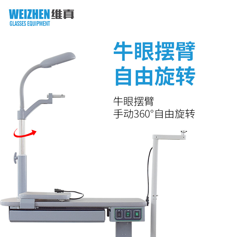 维真验光设备CP-180A综合验光组合台眼镜店配镜工作台电动升降台-图1