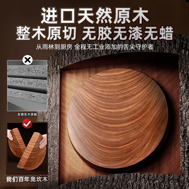 进口铁木砧板抗菌防霉菜板实木家用整木商用刀板木粘板案板切菜板,淘宝优惠券,粉丝福利购,淘宝优惠卷