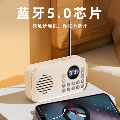 收音机老人专用2025新款高端蓝牙音响一体mp3播放器复古音箱便携 - 图2