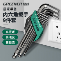 Green Forest Inner Hexagon Wrench Suit Germany Almighty 6-Angle Screwdriver Hexagonal Spoon Automatic Tool Inner Six Prismatic