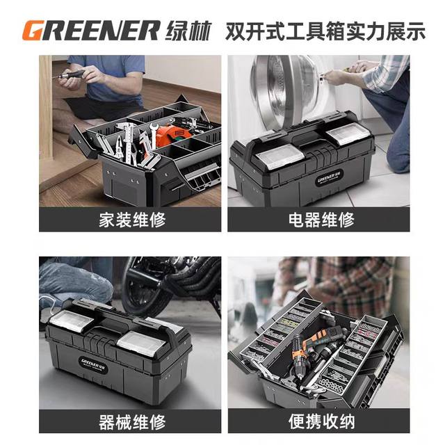 Green Lin Hardware Toolbox Large Storage Box