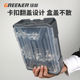 Green forest screw parts classification portable storage box