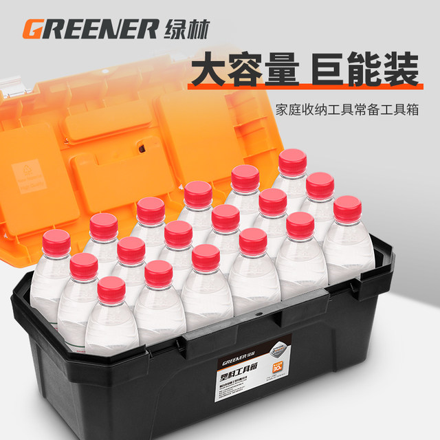 Green Forest Double Layer Large Capacity Toolbox