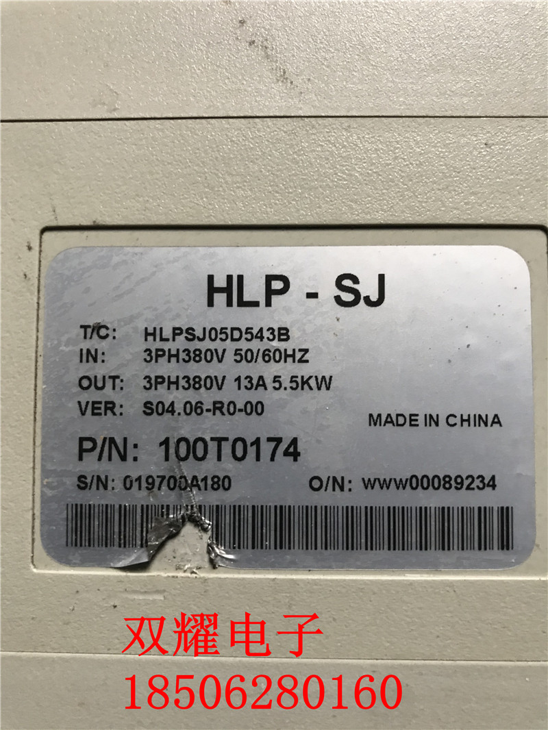 海利普注塑机专用 HLP-SJ 5.5KW 400v HLPSJ05D543B 实货 - 图0