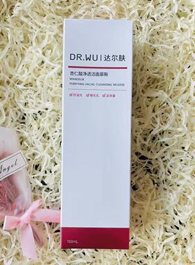 达尔肤杏仁酸净透洁面慕斯150ml