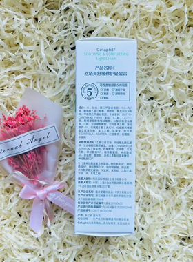 丝塔芙超修精华霜50ml