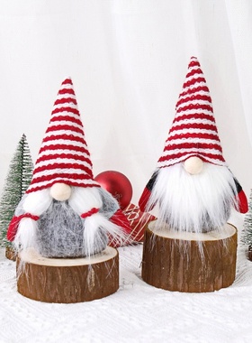 圣诞节装饰用品无脸娃娃公仔圣诞老人小矮人侏儒摆件家居装饰礼物