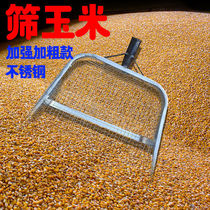 Corn Griddle Peanut Griddle Soil God Instrumental Screen Grain Board Chestnut Red Date Tool Home Stainless Steel Filter Screen