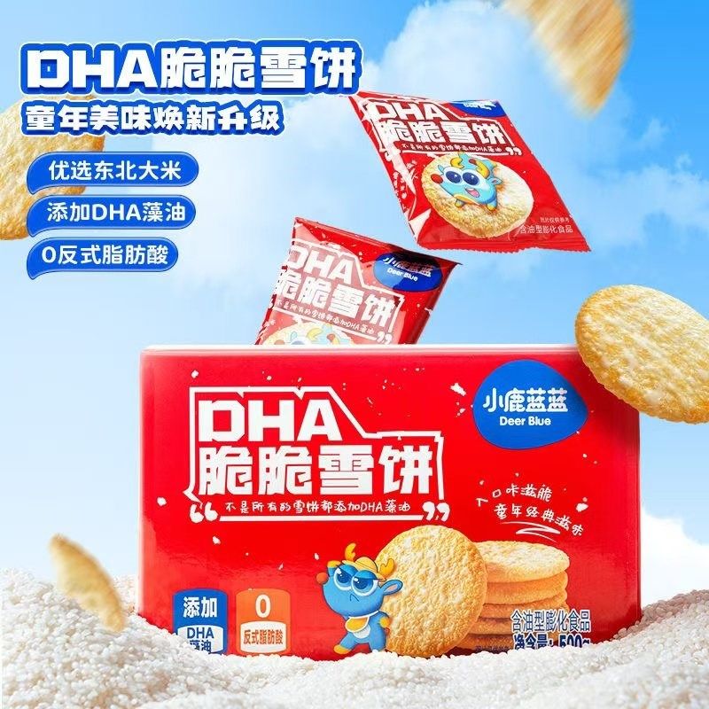 【小鹿蓝蓝f_DHA脆脆雪饼】0反式脂肪酸米饼磨牙饼干,淘宝优惠券,粉丝福利购,淘宝优惠卷