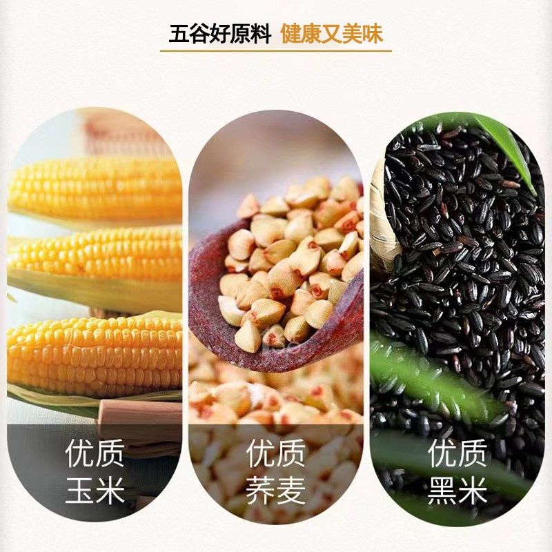 糖尿病人专用食品旗舰店零食粗粮B饼干三高血糖孕妇控糖无蔗糖食,淘宝优惠券,粉丝福利购,淘宝优惠卷