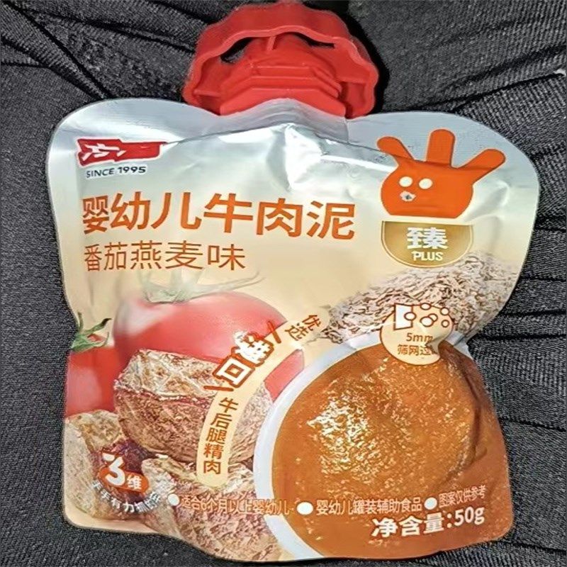 婴幼儿肉泥猪h肉牛肉鸡肉泥宝宝肉泥宝宝辅食泥无添加盐罐装,淘宝优惠券,粉丝福利购,淘宝优惠卷