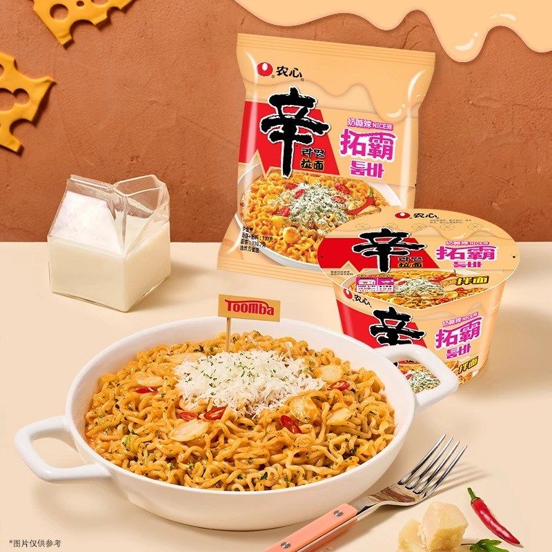 农心辛拉面拓霸方便面奶香芝士辣味拌面网红方便T速食宿舍夜宵解,淘宝优惠券,粉丝福利购,淘宝优惠卷