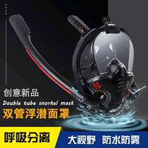 Artificial fish gills breathing apparatus diving equipment snorkeling mask full range of anti-fog free diving swimming goggles oxygen masks