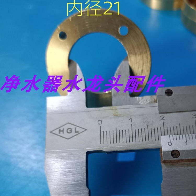 立式电热水龙头配件塑料机壳紧固螺母帽平头阀芯阀压盖纯铜34内径-图0