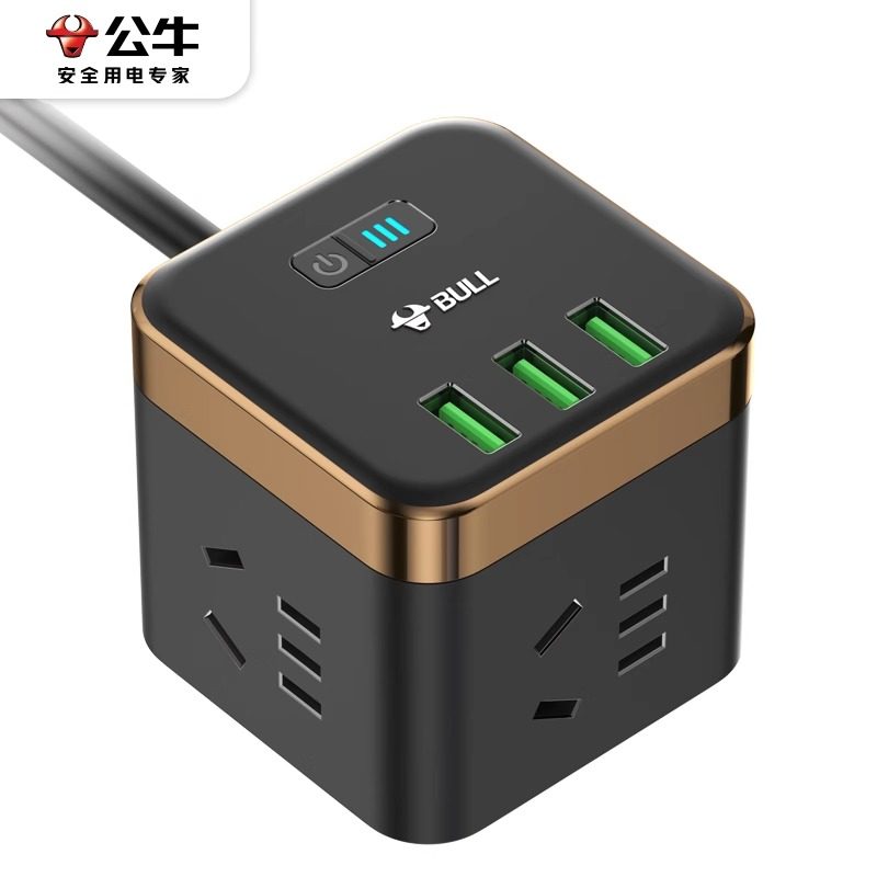 公牛USB智能自动断电插座转换器防过充多功能魔方充电器插排正品,淘宝优惠券,粉丝福利购,淘宝优惠卷