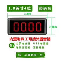 Regame ten b hit button pick p fight beat v seconds micro switch machine second bit switch snatcher game display self-display