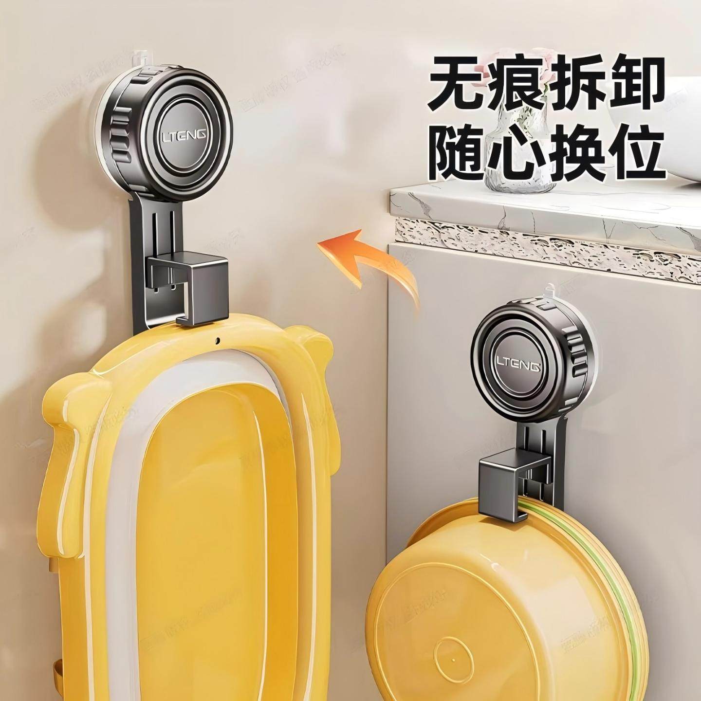 吸盘脸盆挂钩收纳架免打孔卫生间浴室宝宝浴盆壁挂厨房清洁收纳架,淘宝优惠券,粉丝福利购,淘宝优惠卷