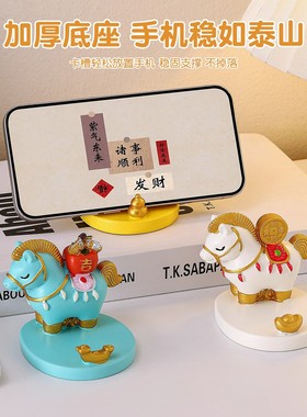 【生肖马年吉祥物】送朋友送亲人