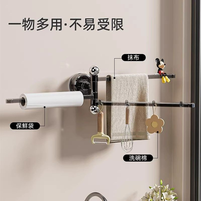 吸盘厨房家用多功能水龙头沥水架抹布置物架壁挂式多杆旋转抹布架,淘宝优惠券,粉丝福利购,淘宝优惠卷