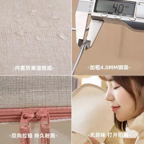 Вместительный и большой складной ящик для хранения для домашнего использования, одеяло, система хранения, ткань, стальная рама, коробка для хранения, из хлопка и льна