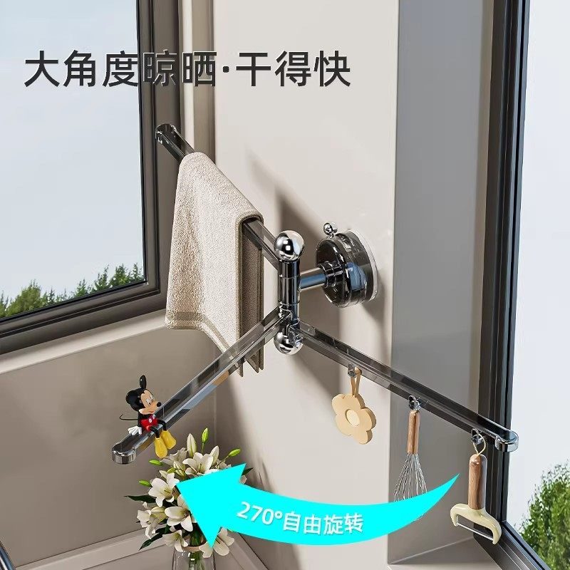 吸盘厨房家用多功能水龙头沥水架抹布置物架壁挂式多杆旋转抹布架,淘宝优惠券,粉丝福利购,淘宝优惠卷