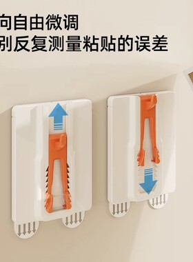 【免打孔自由微调】装饰挂钩