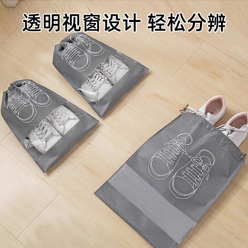 开学必备好物大学生宿舍必备用品大全防尘防潮鞋子旅行洗漱套装1 - 图1