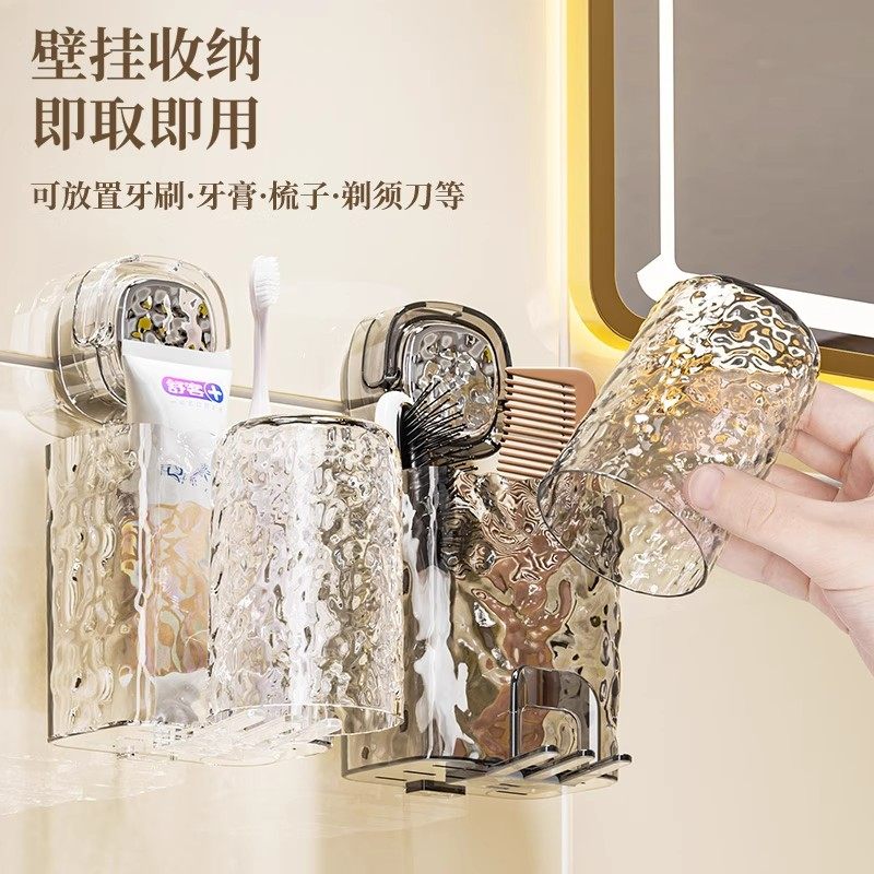 吸盘牙刷置物架免打孔卫生间牙刷架牙膏漱口杯壁挂式水槽沥水袋,淘宝优惠券,粉丝福利购,淘宝优惠卷
