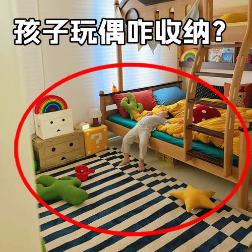 Кукла, система хранения, плюшевая игрушка, пылезащитная крышка