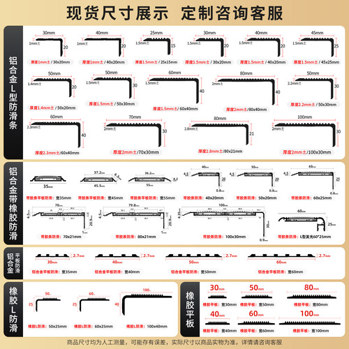 铝合金楼梯防滑条台阶踏步压条大理石L型发光直角橡胶收口包边条 - 图2