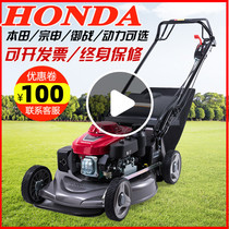 Petrol mower Honda Yamaha Power lawn mowing mower Weeding Machine Orchard Pushgrass Mower Pushgrass Machine