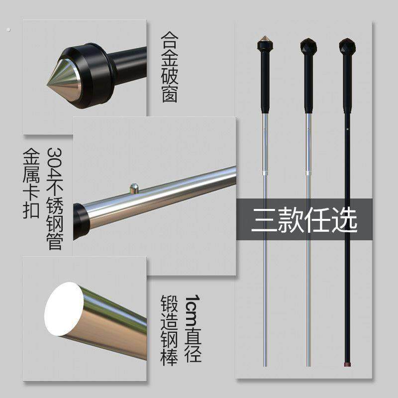 防身防暴雨伞多功能破窗可拔出武士长柄伞男士武侠风车载车防身伞,淘宝优惠券,粉丝福利购,淘宝优惠卷