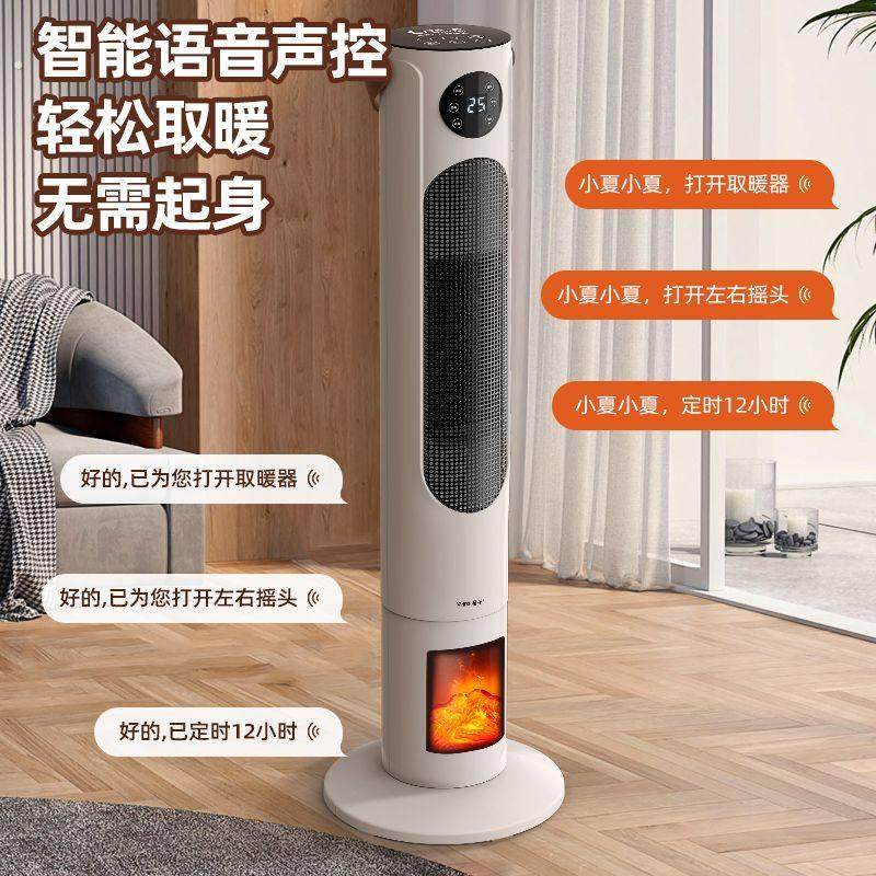 扬子取暖器小太阳电暖器电暖风机即热电暖气节能家用速热烤火炉,淘宝优惠券,粉丝福利购,淘宝优惠卷