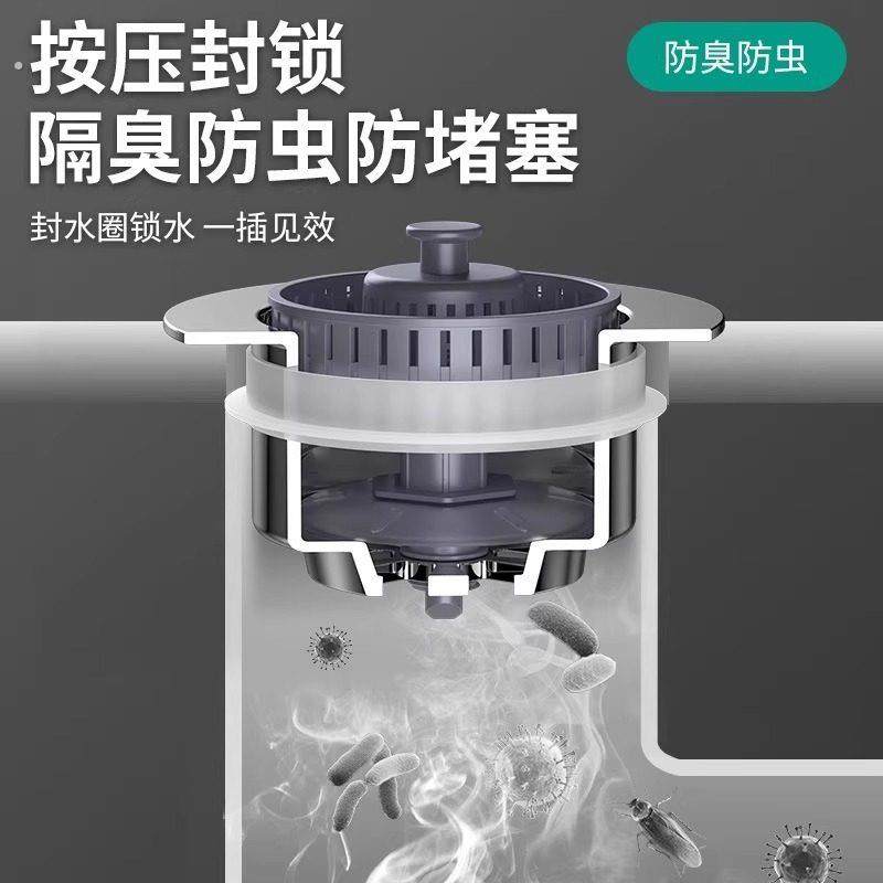 厨房水槽过滤网洗菜盆按压弹跳芯洗碗池下水防臭神器,淘宝优惠券,粉丝福利购,淘宝优惠卷