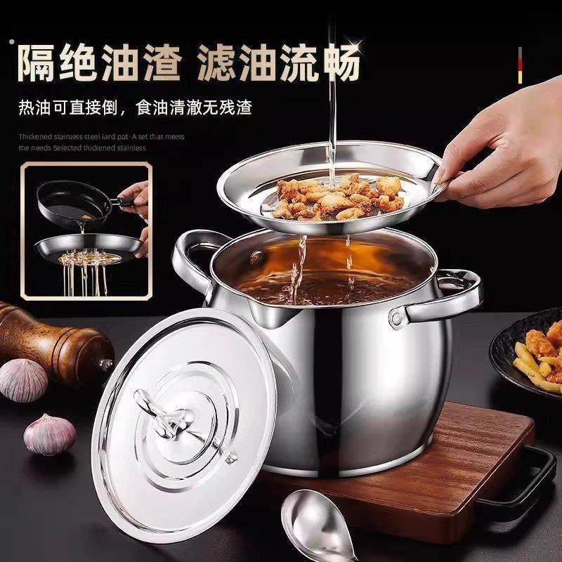 双耳猪油桶不锈钢滤网猪油锅带盖家用耐高温防烫猪油罐过滤油渣,淘宝优惠券,粉丝福利购,淘宝优惠卷