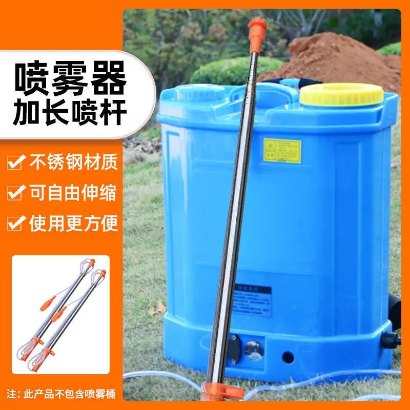 农用电动喷雾器喷杆配件加厚不锈钢伸缩喷杆可调喷枪加长打药杆管 - 图0
