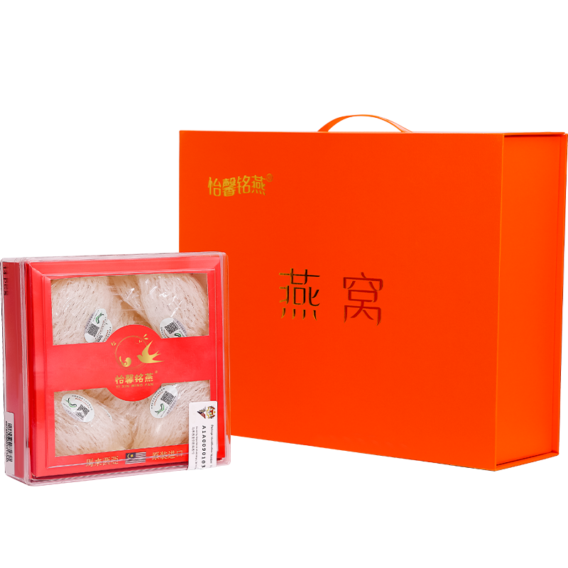 旗舰店官方正品溯源码干货孕妇燕窝 怡馨铭燕燕窝
