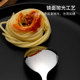 304 stainless steel spoon commercial hotel western tableware round spoon main table spoon dessert exquisite small coffee spoon tea more