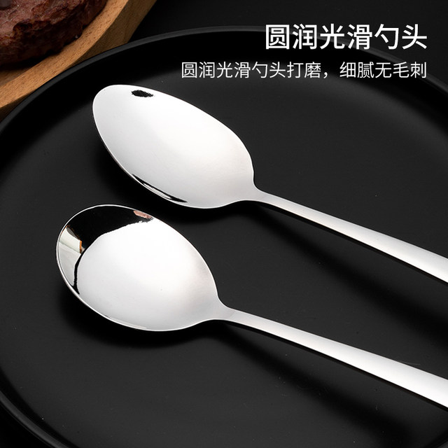 304 stainless steel spoon commercial hotel western tableware round spoon main table spoon dessert exquisite small coffee spoon tea more