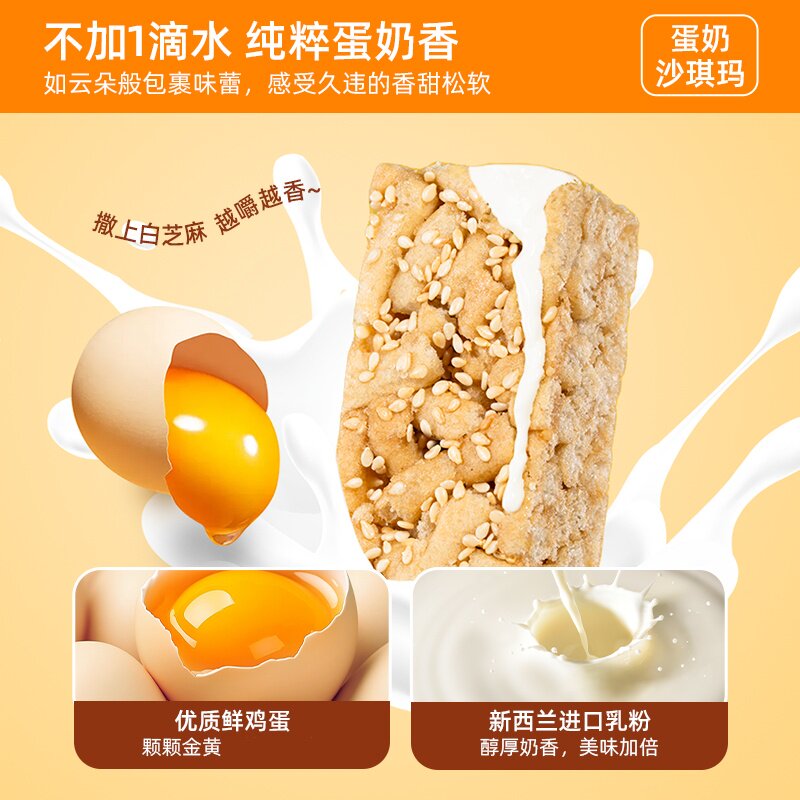 糖友饱饱低GI无糖沙琪玛低糖其孕妇人气小零食品慢烘控温专用厨房