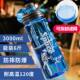 Summer outdoor super large capacity food grade high temperature resistant space water cup for men and women sports and fitness plastic water bottle anti-fall