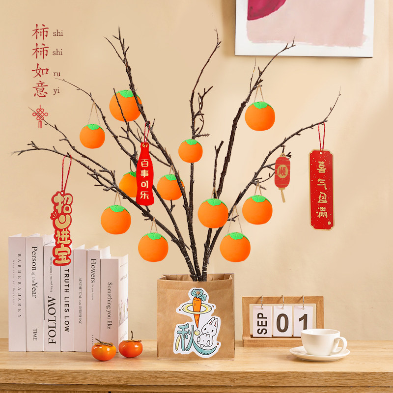 粘土柿子树diy材料包超轻黏土儿童手工彩泥工具套装新年女孩礼物