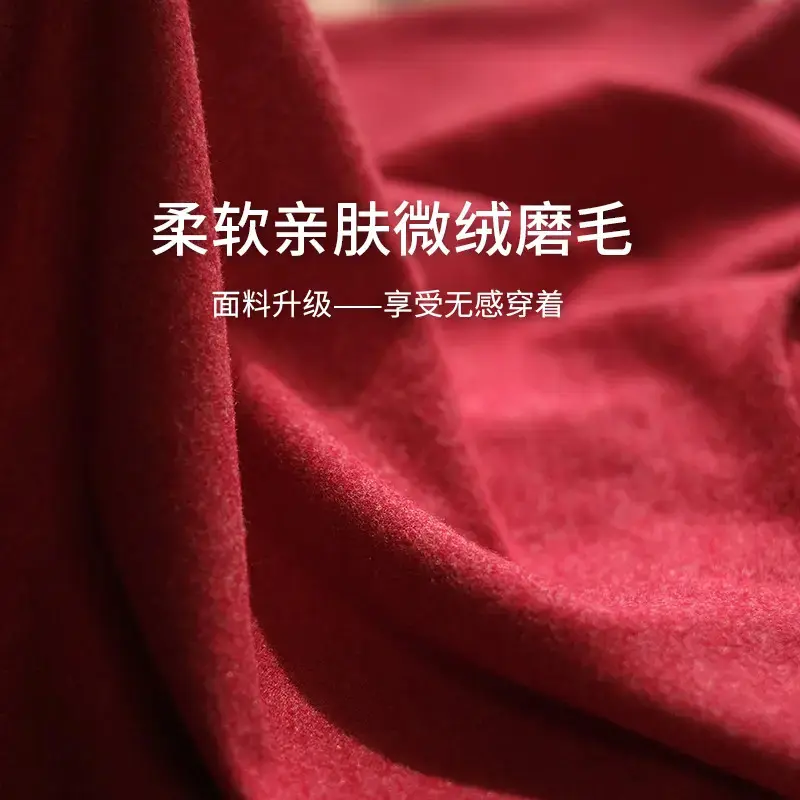 裁艺轩LMVQ/2025新款微绒磨毛男士内裤酒红色内裤抑菌裆新年礼物 - 图1