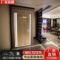 Home Lift Small Villa Two-floor Triple Four Floors Indoor outdoor duplex Lift Home Special hydraulic sightseeing