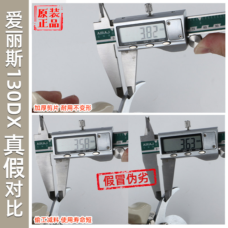 爱丽斯修枝剪爱丽丝剪刀园艺家用果树修剪工具130dx日本原装进口,淘宝优惠券,粉丝福利购,淘宝优惠卷